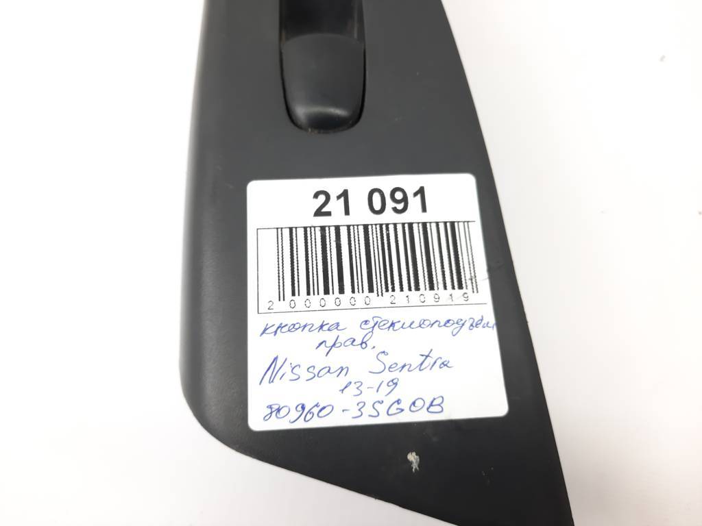 Sentra Кнопка стеклоподъемника правого Nissan Sentra 2013-2019 809603SG0B Nissan Sentra 6