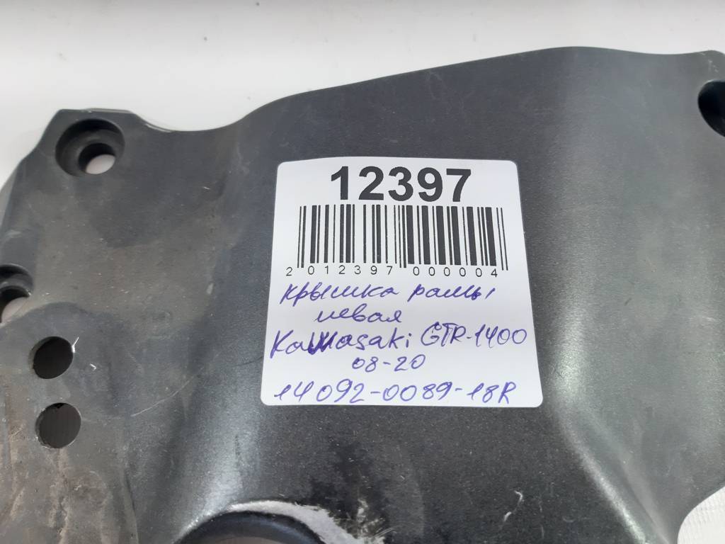 Gtr-1400 Кришка рами ліва Kawasaki GTR-1400 2008-2020 14092008918R Kawasaki GTR-1400 3