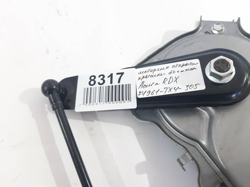 Rdx Моторчик открытия крышки багажника Acura RDX 2013-2018 74961TX4305 Acura RDX 3