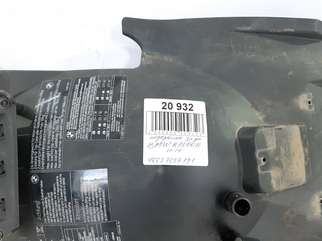 R 1200 r Задній підкрилок BMW R1200 R 2011-2014 46627697191 BMW R1200 R 3