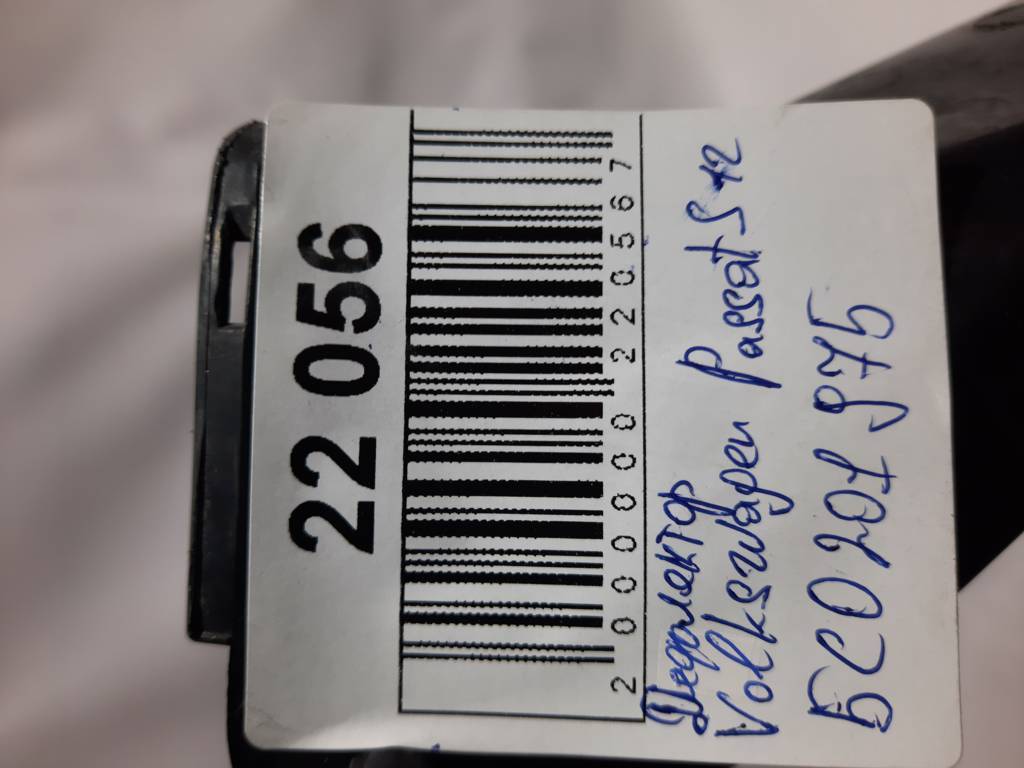 Passat s Дефлектор Volkswagen Passat S 2012-2015 5C0201975 Volkswagen Passat S 7 Passat s Дефлектор Volkswagen Passat S 2012-2015 5C0201975 Volkswagen Passat S 7