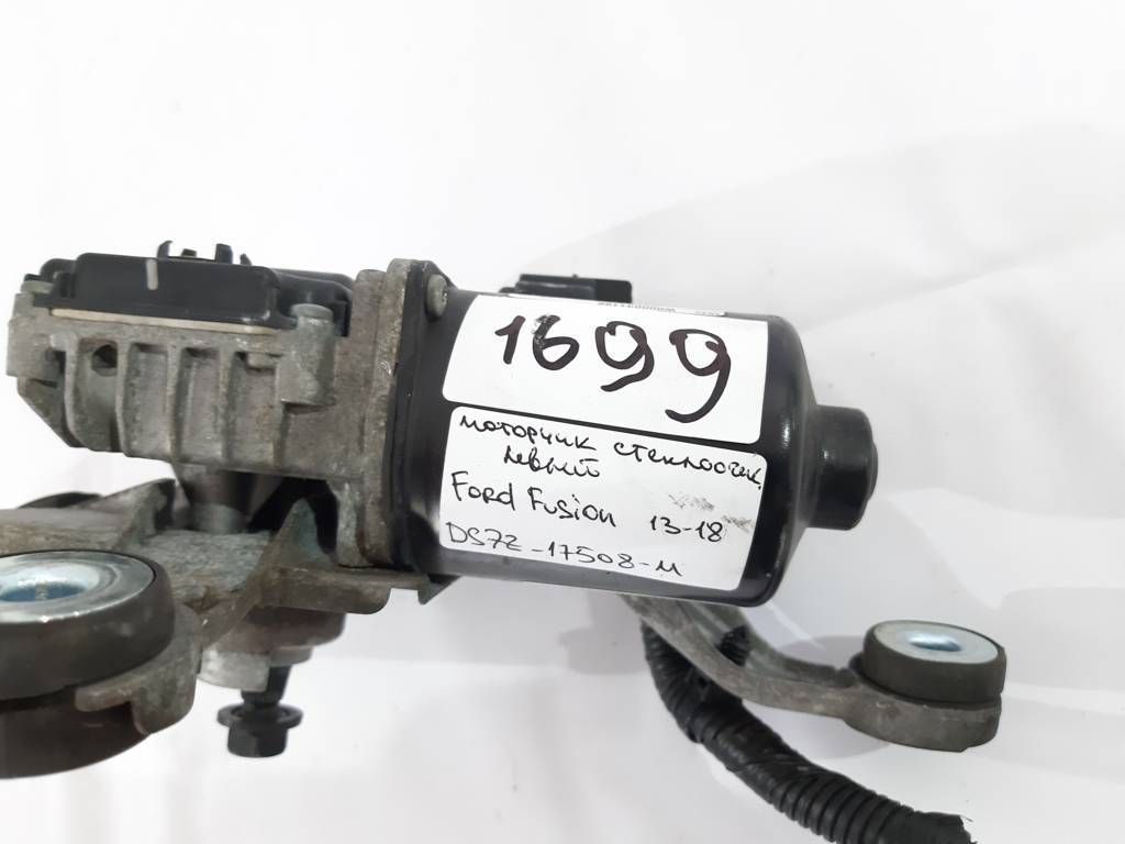 Товары с дефектами Моторчик стеклоочистителя левый (отломана фишка) Ford Fusion 2013-2018 DS7Z17508M Ford Fusion 9
