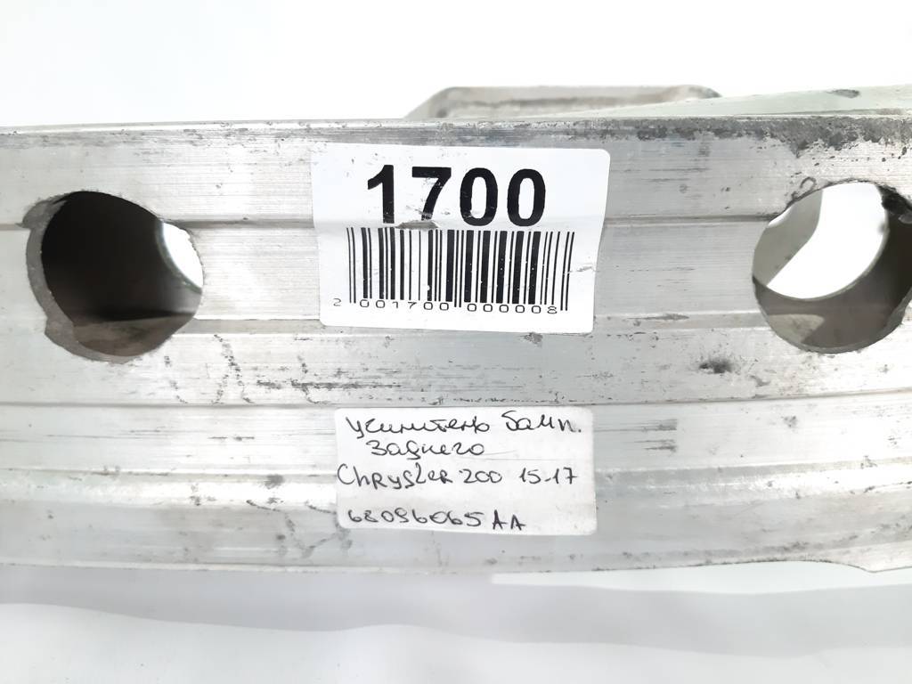 200 Підсилювач бампера заднього Chrysler 200 2015-2017 68096065AA Chrysler 200 17