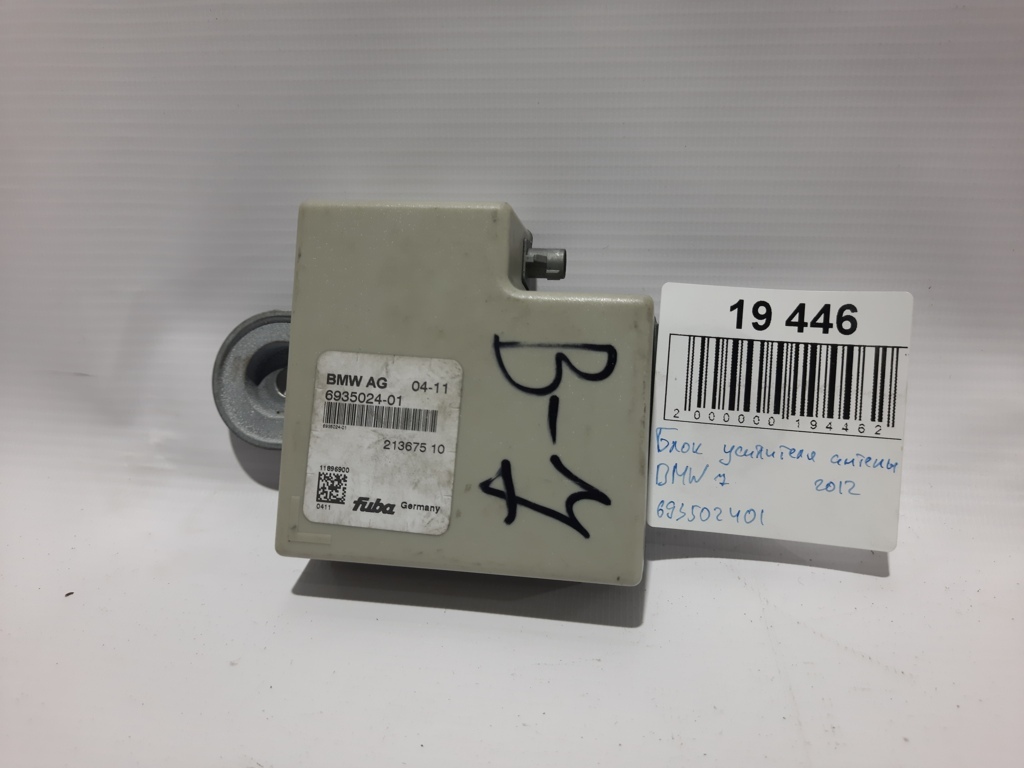 7 series. Блок підсилювача антени BMW 7 2012 693502401 BMW 7
