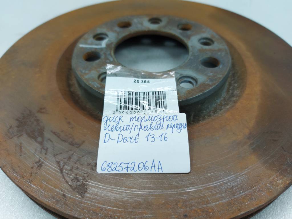 Dart Диск гальмівний передній лівий/правий Dodge Dart 2013-2019 68257206AA Dodge Dart 41