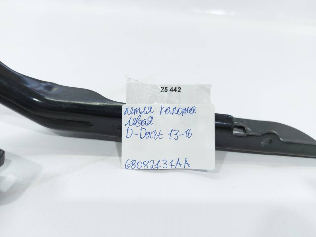 Dart Петля капота ліва Dodge Dart 2013-2019 68082131AA Dodge Dart 20