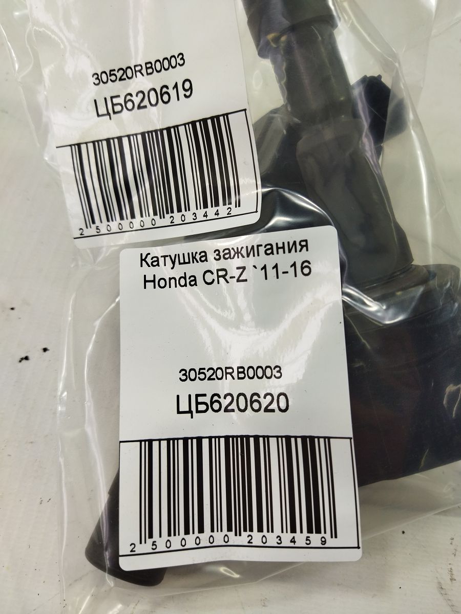 Cr-z Катушка зажигания Honda CR-Z 2011-2016 30520RB0003 Honda CR-Z 4