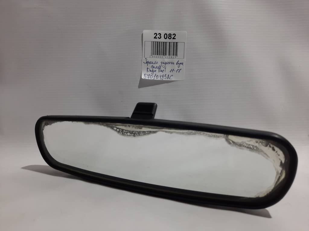 Dart Зеркало заднего вида салон Dodge Dart 2013-2019 57010495AC Dodge Dart 14