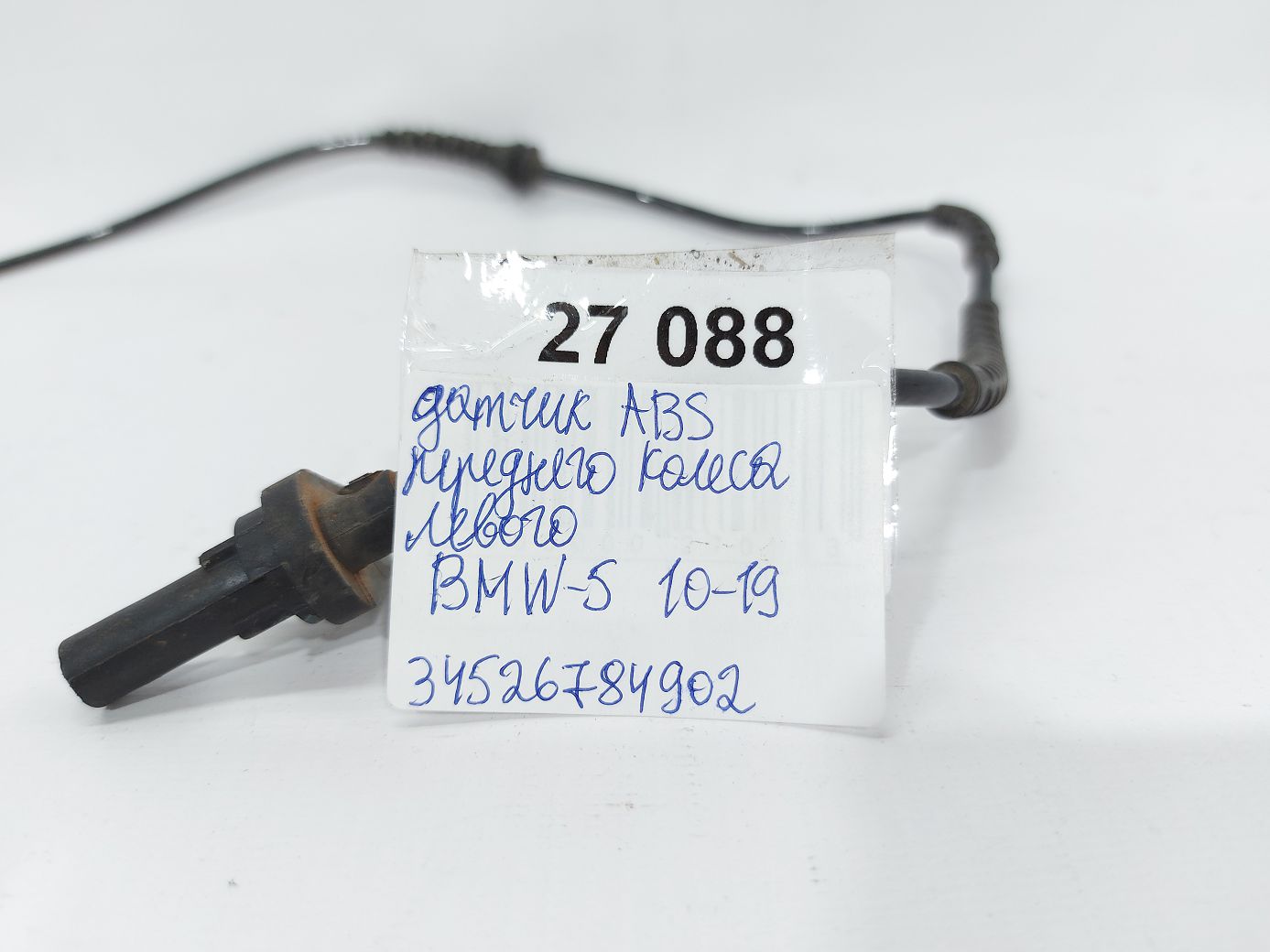 5 series Датчик АBS переднього колеса лівого BMW 5 series 2010-2019 34526784902 BMW 5 series 4