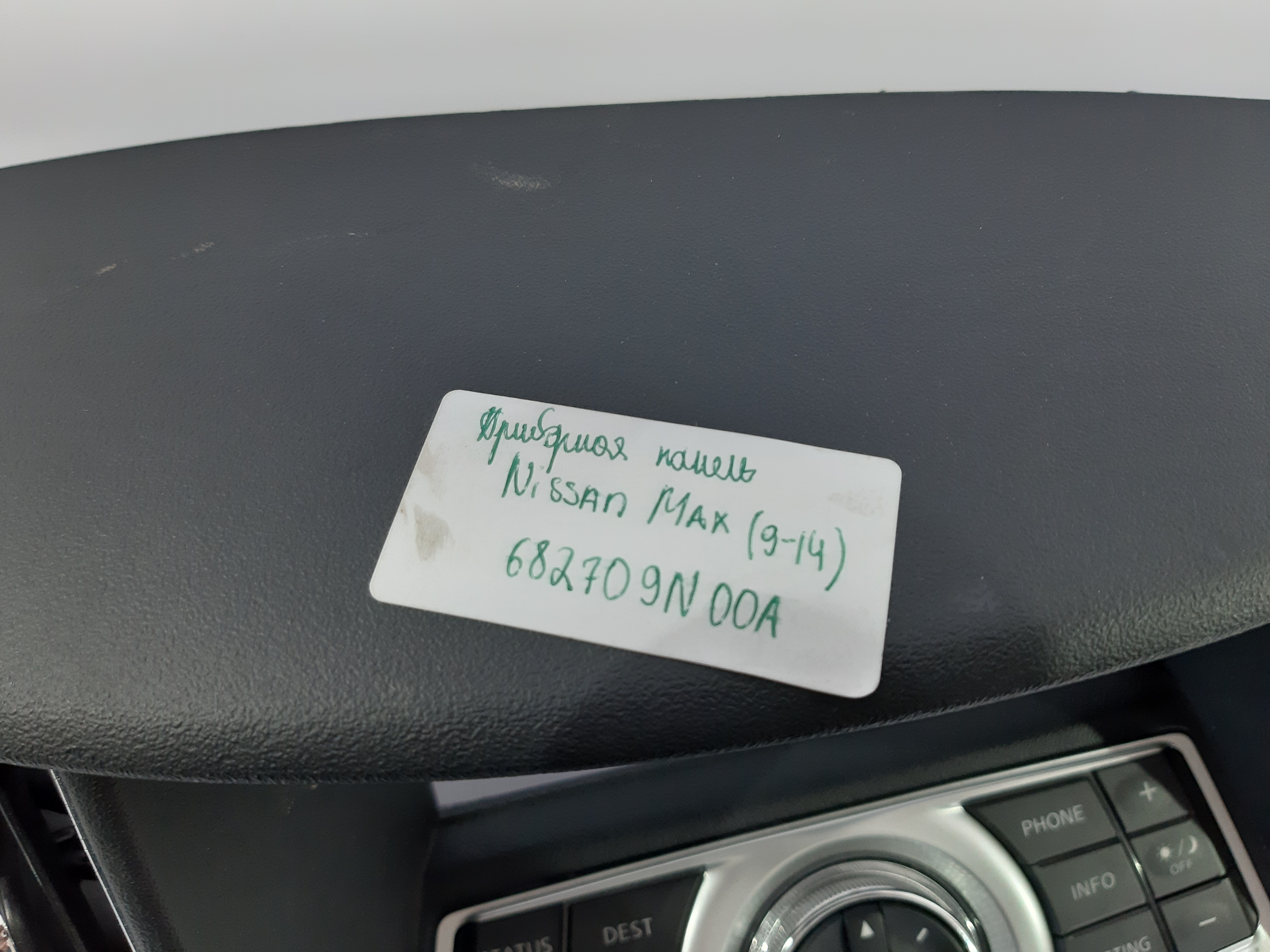 Maxima Кнопки керування мультимедіа з повітропроводами Nissan Maxima 2009-2014 9N00A210450 Nissan Maxima 11