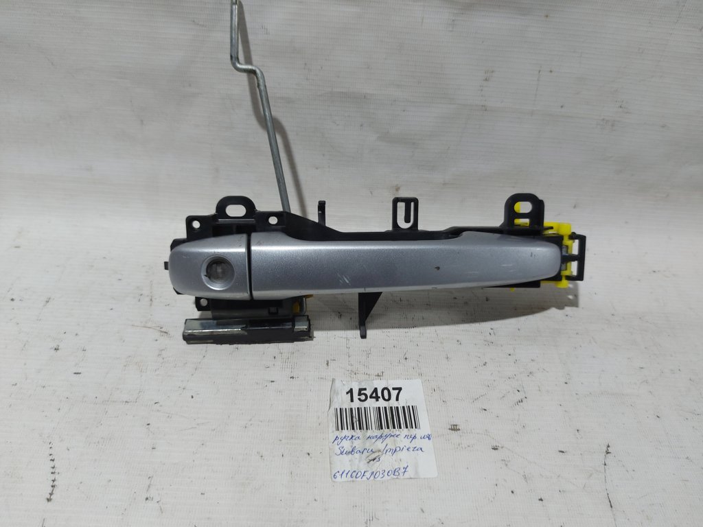 Impreza Ручка двери наружной передней левой с кронштейном Subaru Impreza 2013 61160FJ030B7 Subaru Impreza 5