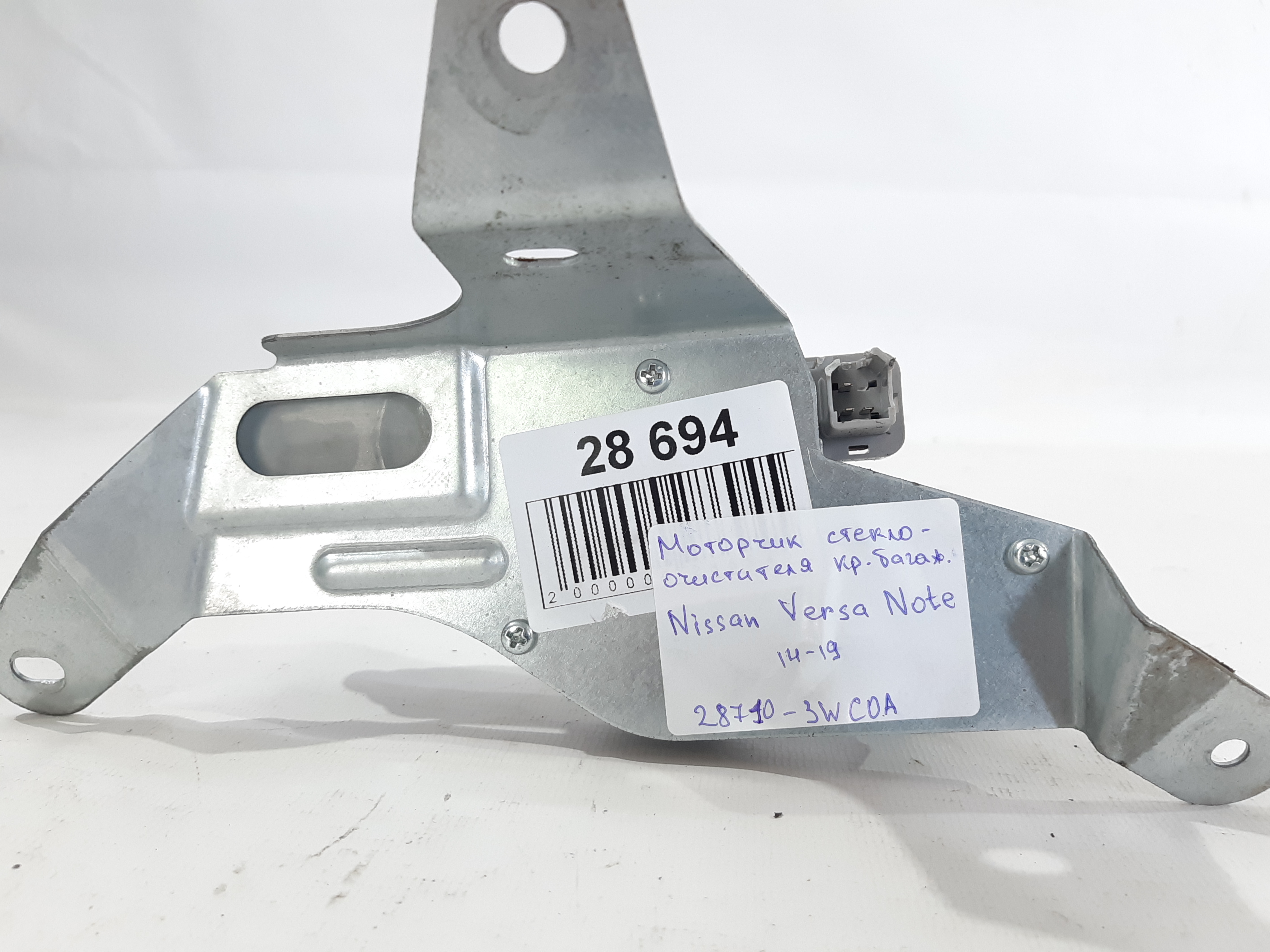 Versa note Моторчик склоочисника кришки багажника Nissan Versa Note 2014-2019 287103WC0A Nissan Versa Note 4