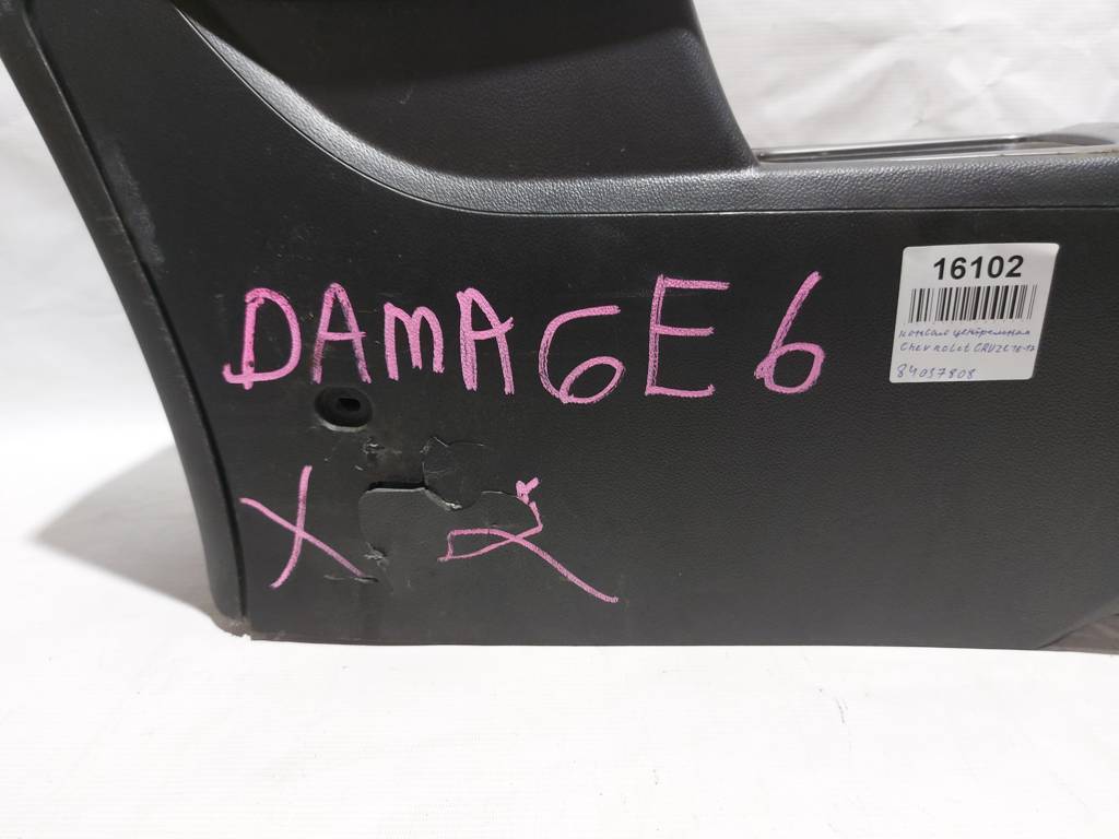 Cruze Консоль центральна Chevrolet Cruze 2016-2017 84037808 Chevrolet Cruze 2 Cruze Консоль центральна Chevrolet Cruze 2016-2017 84037808 Chevrolet Cruze 2