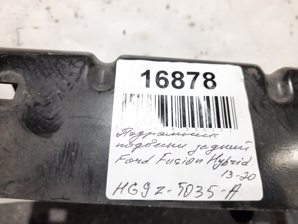 Fusion Подрамник подвески задний Ford Fusion 2013-2020 HG9Z5035A Ford Fusion 17