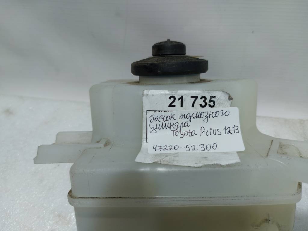 Prius c Бачок тормозного цилиндра Toyota Prius C 2012-2013 4722052300 Toyota Prius C 6 Prius c Бачок тормозного цилиндра Toyota Prius C 2012-2013 4722052300 Toyota Prius C 6