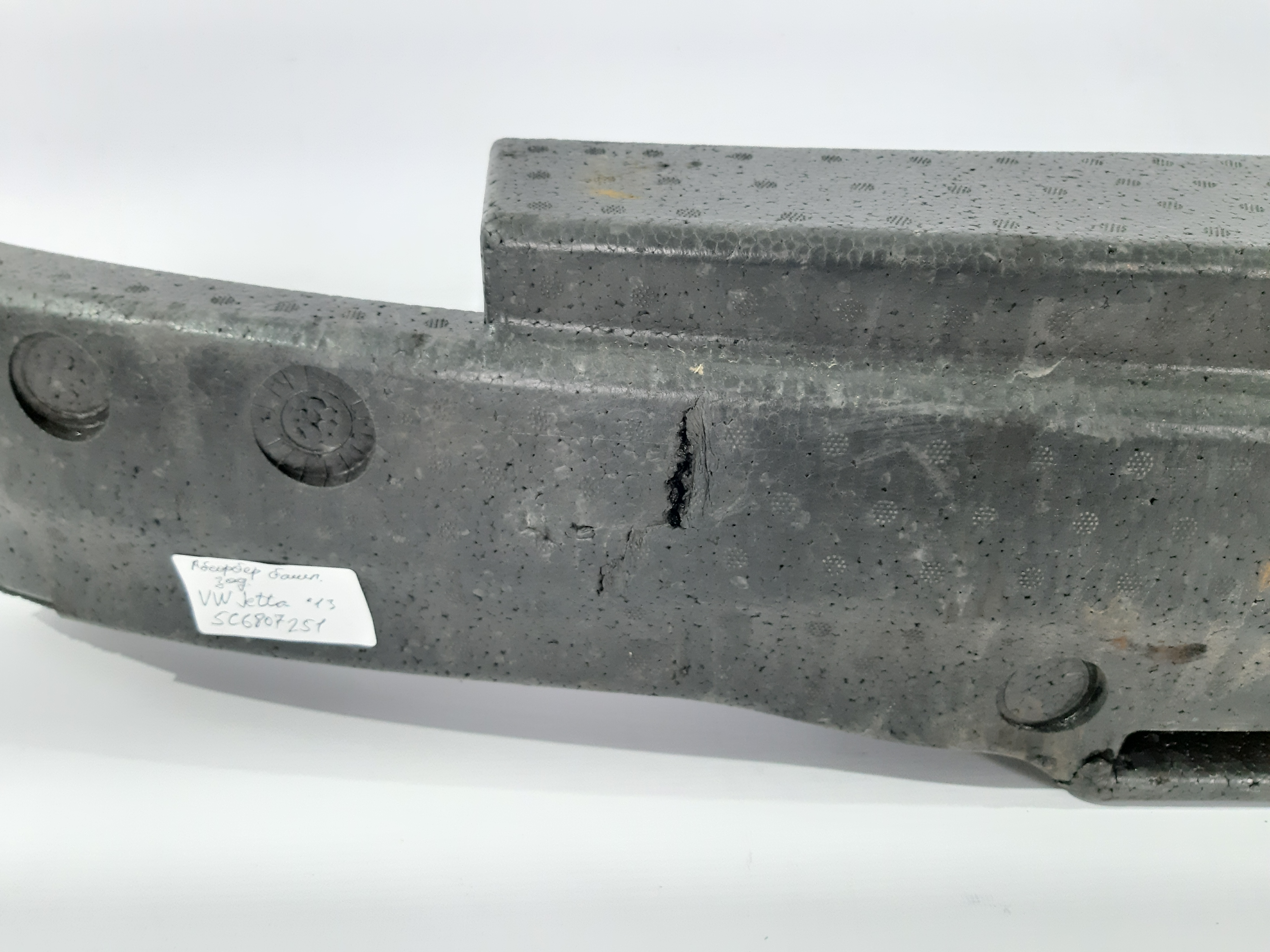 Jetta sedan Абсорбер бампера заднего Volkswagen Jetta sedan 2013 5C6807251 Volkswagen Jetta sedan 2