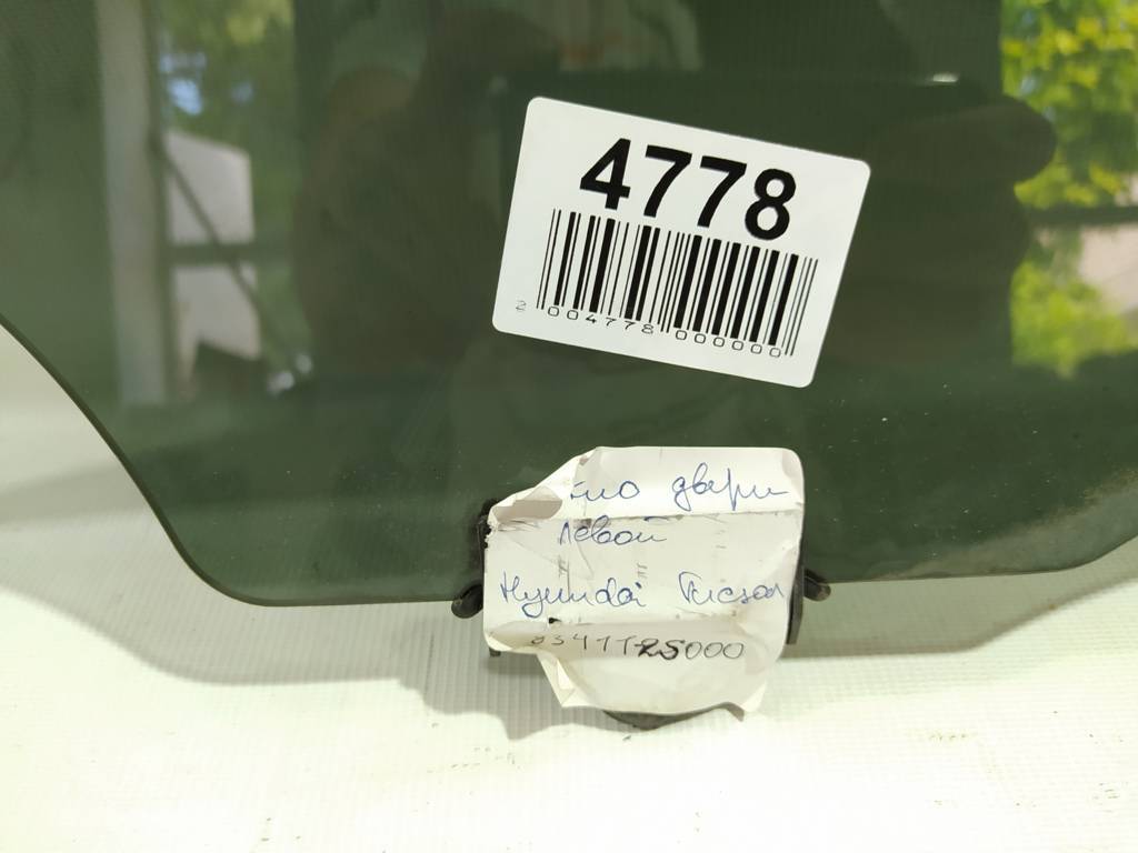 Tucson Скло дверей задньої лівої Hyundai Tucson 2009-2013 834112S000 Hyundai Tucson 2