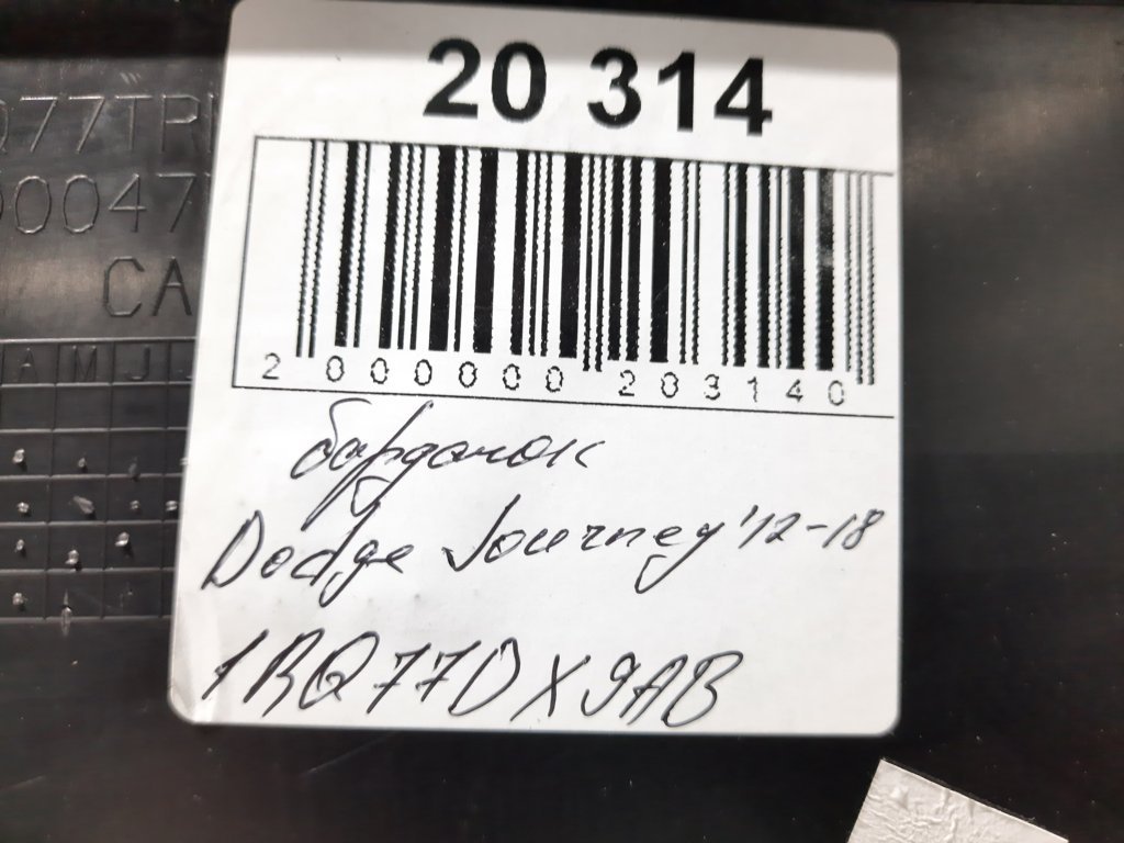 Journey Бардачок Dodge Journey 2012-2020 1RQ77DX9AB Dodge Journey 15