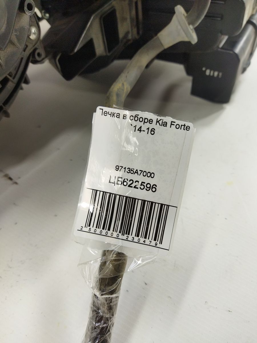Forte Піч у зборі Kia Forte 2014-2016 97135A7000 Kia Forte 8