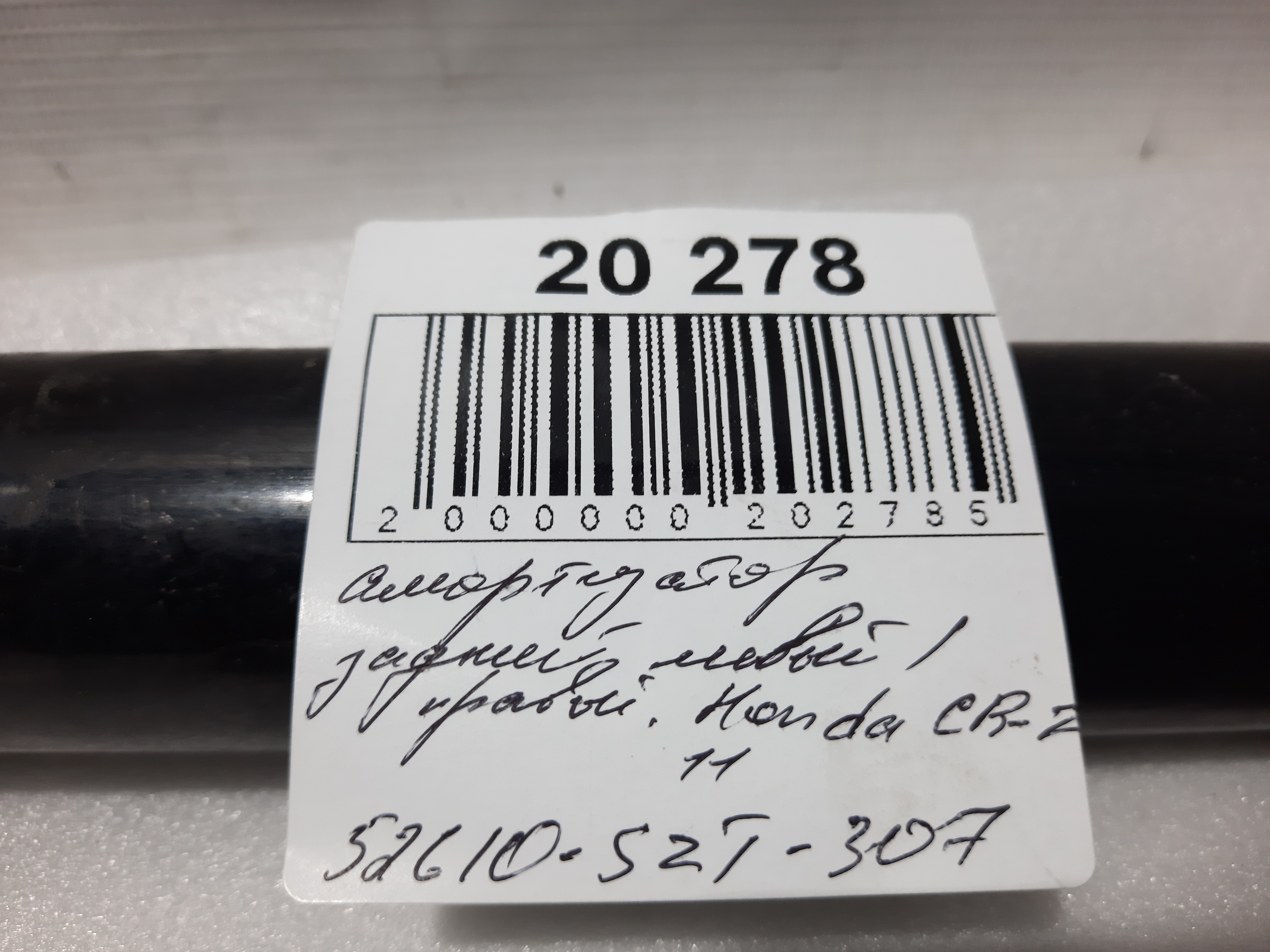 Cr-z Амортизатор задній лівий/правий Honda CR-Z 2011 52610SZT307 Honda CR-Z 10