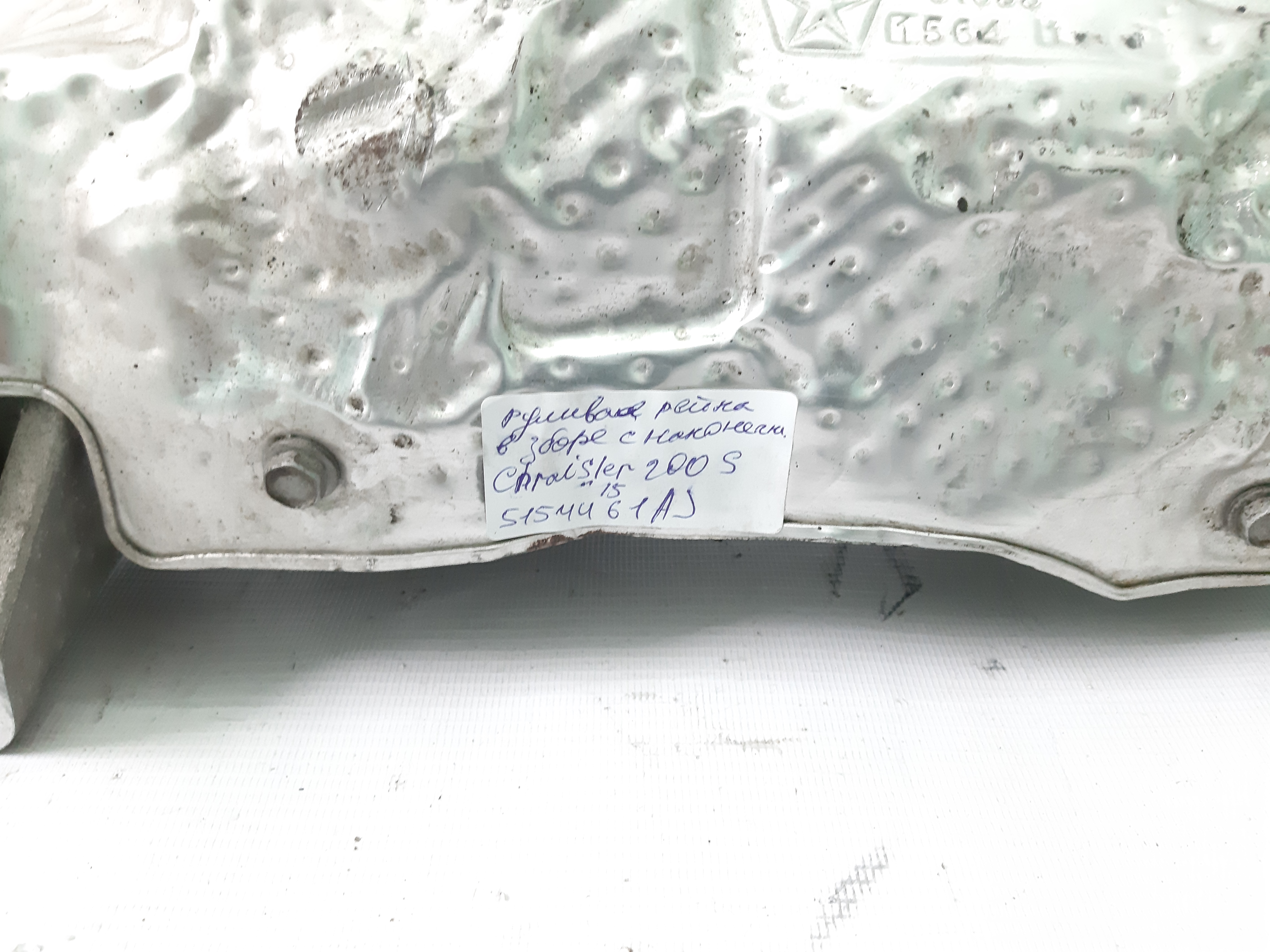 200 Рулевая рейка с наконечниками Chrysler 200 2016 5154461AJ Chrysler 200 25