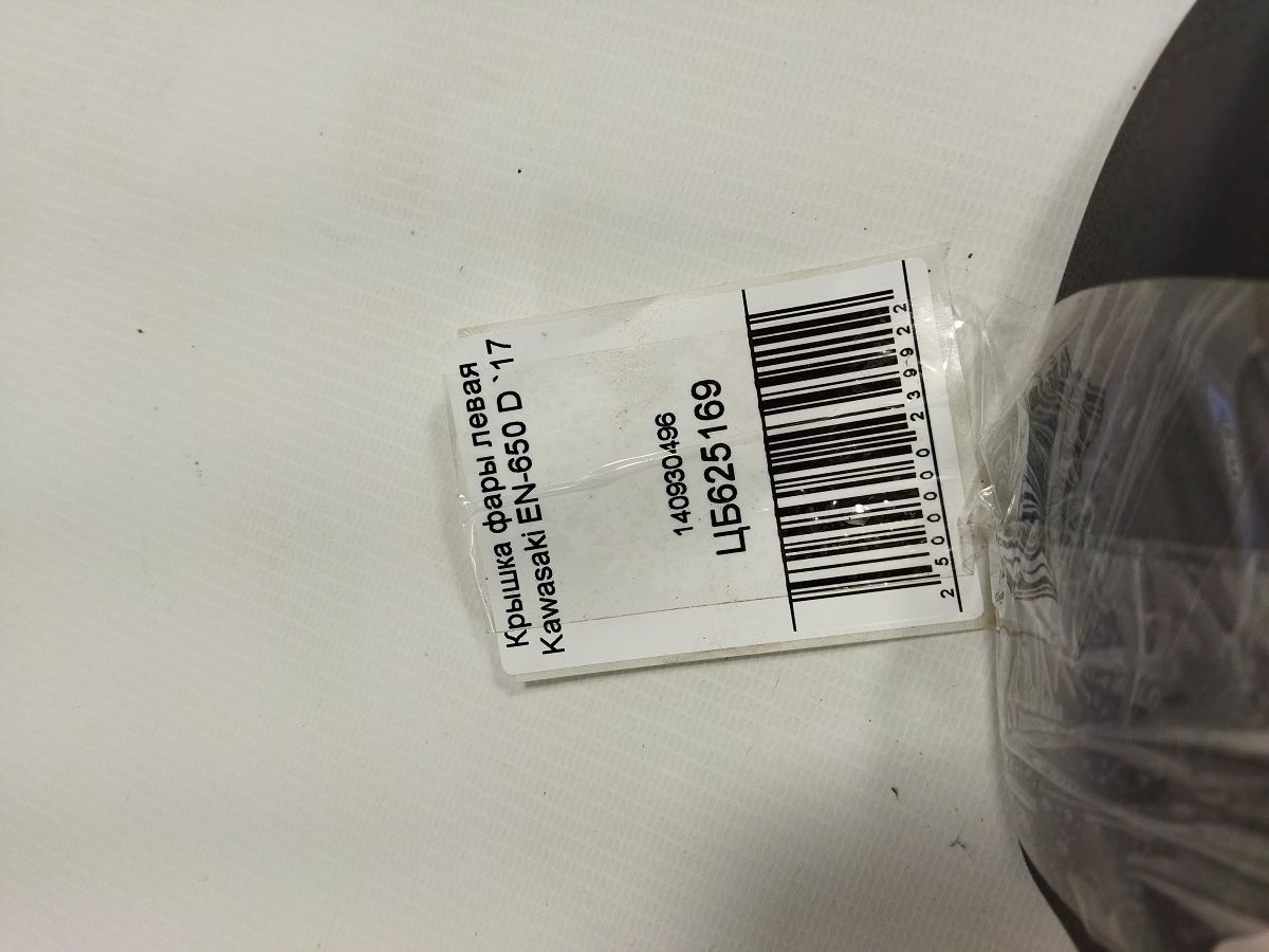 En-650d Кришка фари ліва Kawasaki EN-650 D 2017 140930496 Kawasaki EN-650 D 6