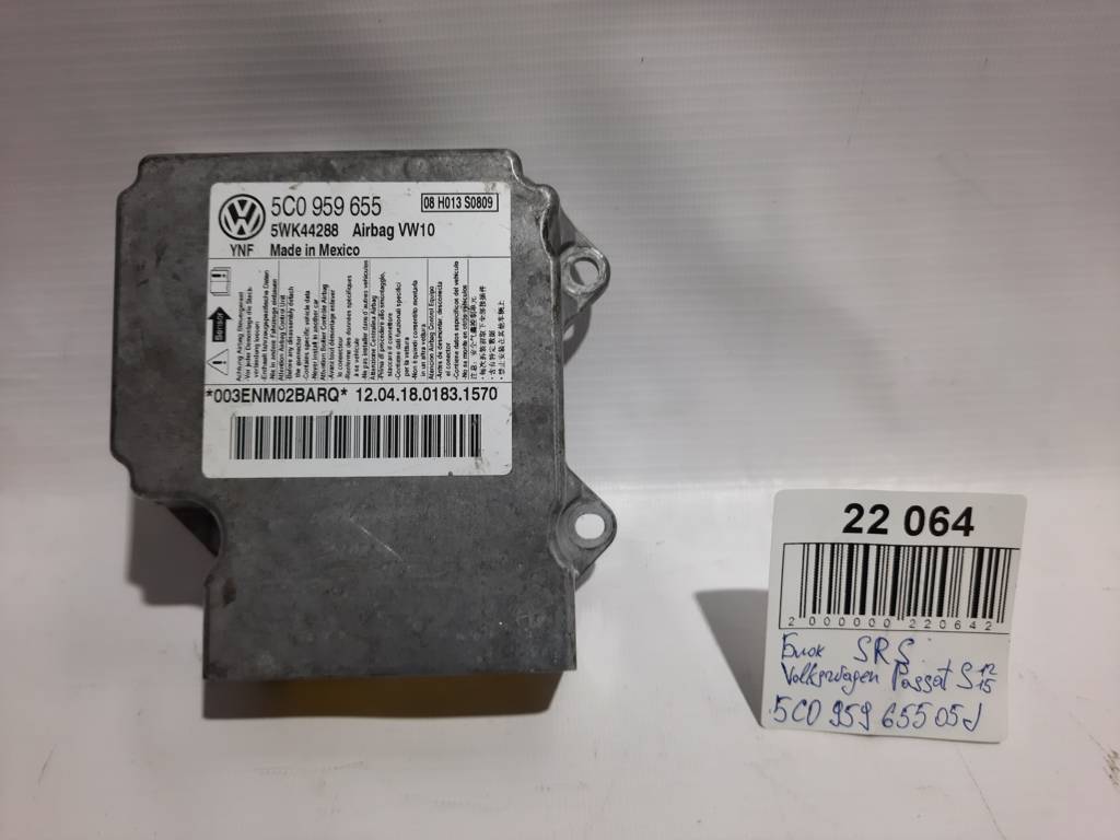Passat s. Блок SRS Volkswagen Passat S 2012-2015 5C0-959-655-05J Volkswagen Passat S