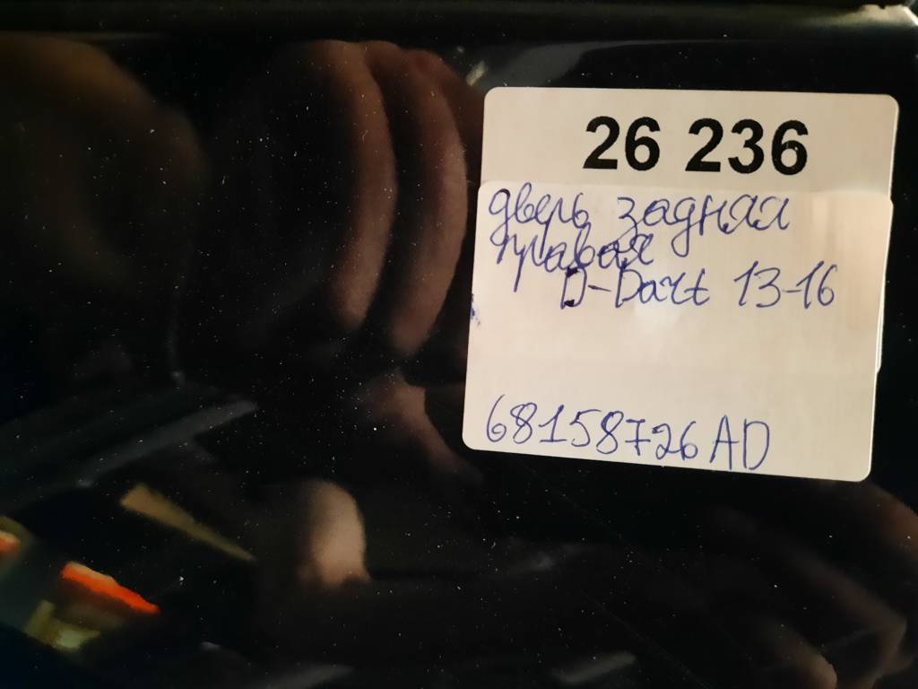 Dart Двері задні права Dodge Dart 2013-2019 68158726AD Dodge Dart 17
