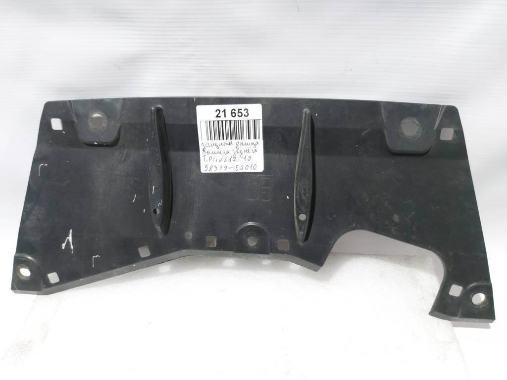 Prius c. Захист днища бампера заднього Toyota Prius C 2012-2019 5839952010 Toyota Prius C