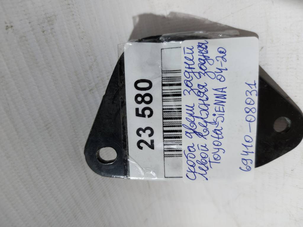 Sienna Скоба дверей задньої лівої верхня задня Toyota SIENNA 2004-2020 69410-08031 Toyota SIENNA 4 Sienna Скоба дверей задньої лівої верхня задня Toyota SIENNA 2004-2020 69410-08031 Toyota SIENNA 4
