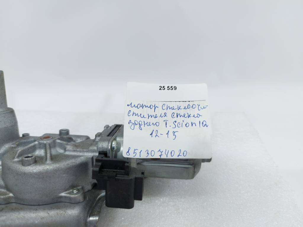 Scion iq Мотор склоочисника скла заднього Toyota Scion IQ 2012-2015 8513074020 Toyota Scion IQ 2