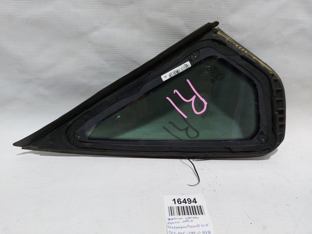 Passat s Квапка чверті задньої ліва Volkswagen Passat S 2012-2015 561845297JNVB Volkswagen Passat S 3