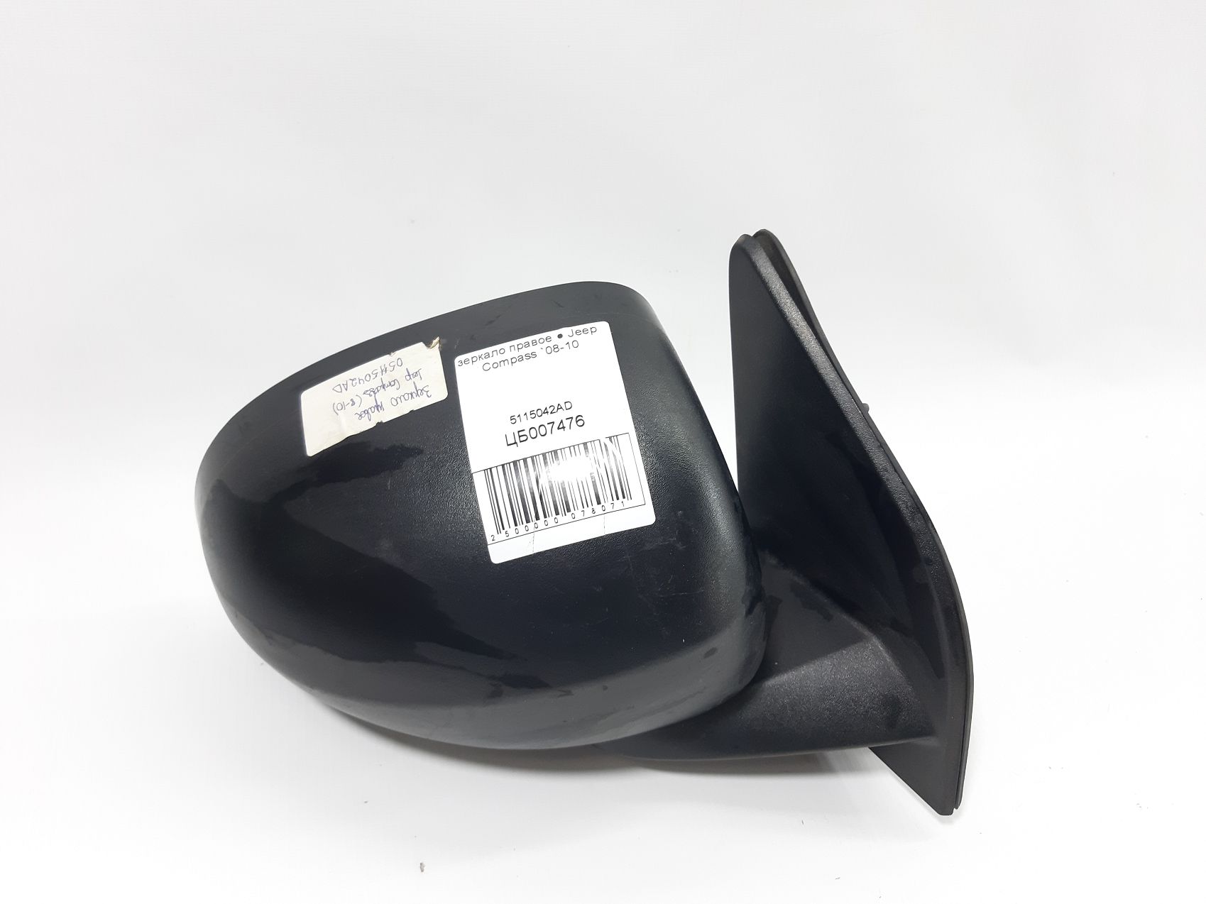Compass Дзеркало праве Jeep Compass 2008-2010 5115042AD Jeep Compass 3 Compass Дзеркало праве Jeep Compass 2008-2010 5115042AD Jeep Compass 3