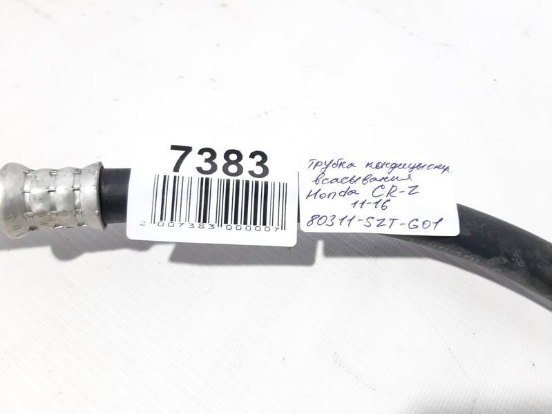 Cr-z Трубка кондиціонера всмоктування Honda CR-Z 2011-2016 80311SZTG01 Honda CR-Z 4 Cr-z Трубка кондиціонера всмоктування Honda CR-Z 2011-2016 80311SZTG01 Honda CR-Z 4