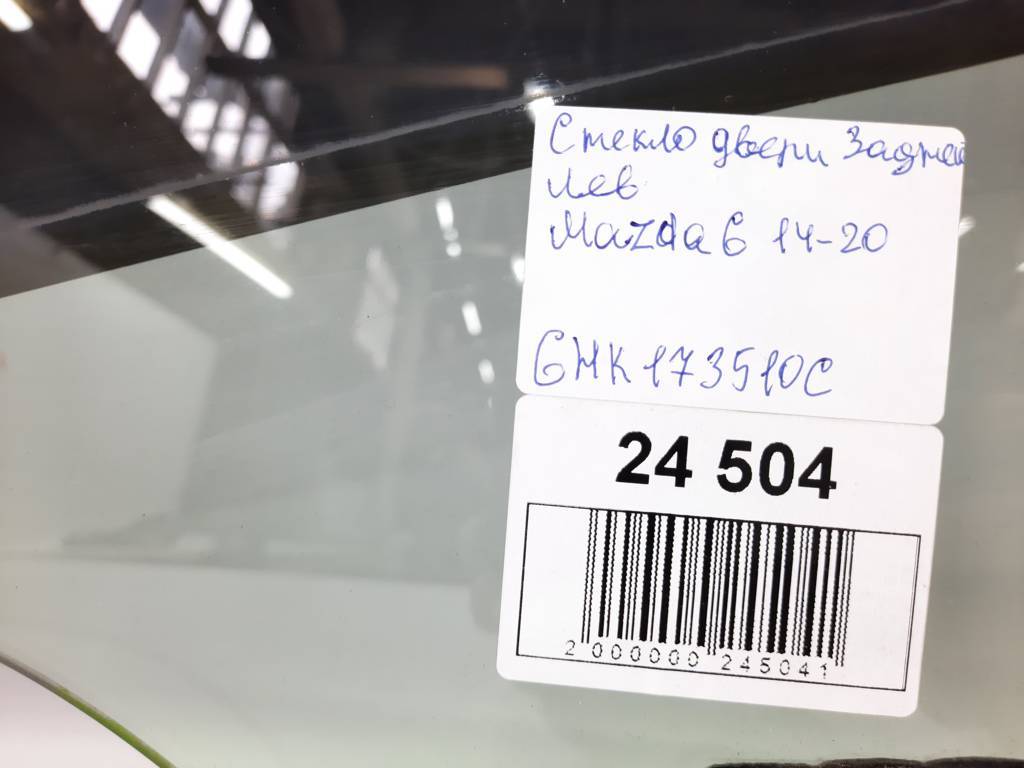 6 Скло дверей задньої лівої Mazda 6 2014-2020 GHK173510C Mazda 6 9