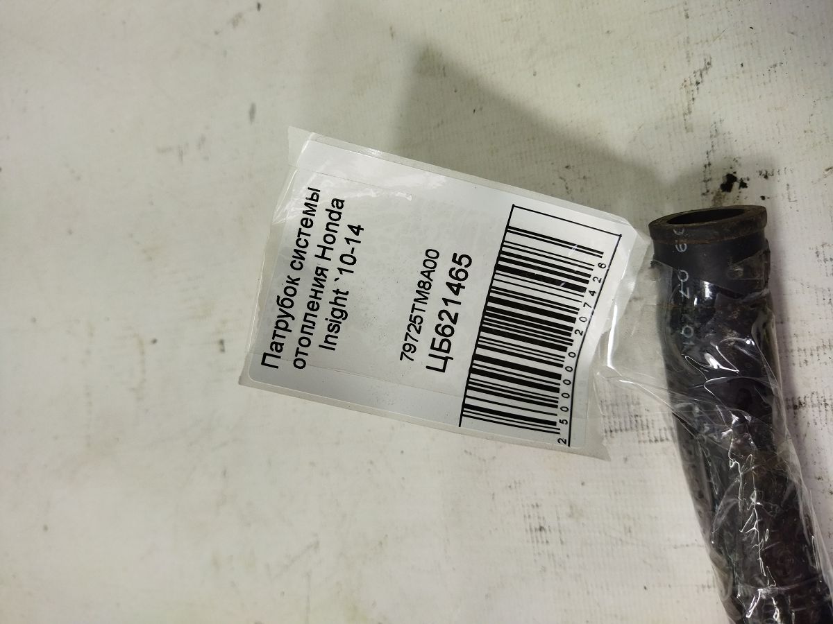 Insight Патрубок системи опалення Honda Insight 2010-2014 79725TM8A00 Honda Insight 3