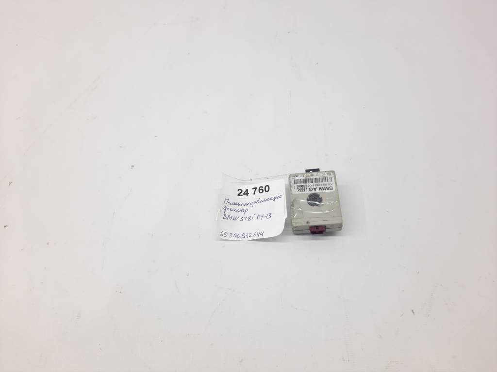328i xdrive. Помехоподавляющий фильтр BMW 328i xDrive 2004-2013 65206932644 BMW 328i xDrive