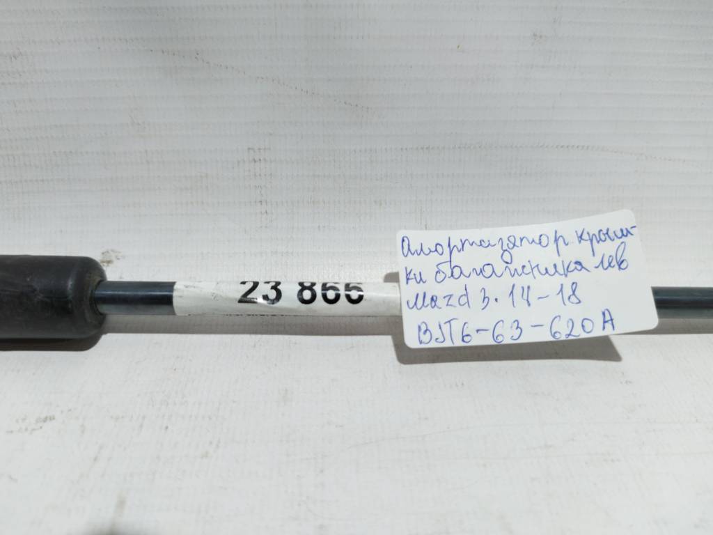 3 Амортизатор кришки багажника Mazda 3 2014-2018 BJT663620A Mazda 3 4