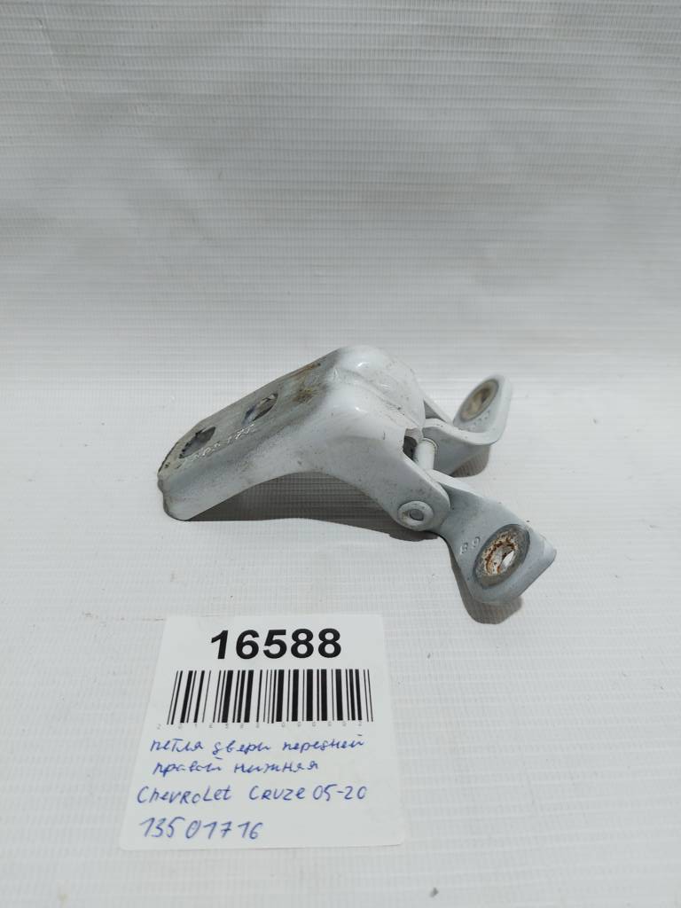 Cruze Петля двери передней правой нижняя Chevrolet Cruze 2005-2021 13501716 Chevrolet Cruze 7