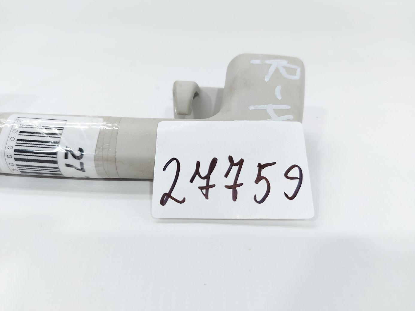 Fusion hybrid Ручка стельова задня ліва/права Ford Fusion Hybrid 2013-2020 HS7Z5831406BA Ford Fusion Hybrid 7