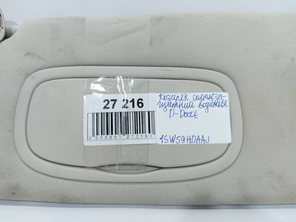 Dart Козирок сонцезахисний водія Dodge Dart 2013-2019 1SW59HDAAJ Dodge Dart 19