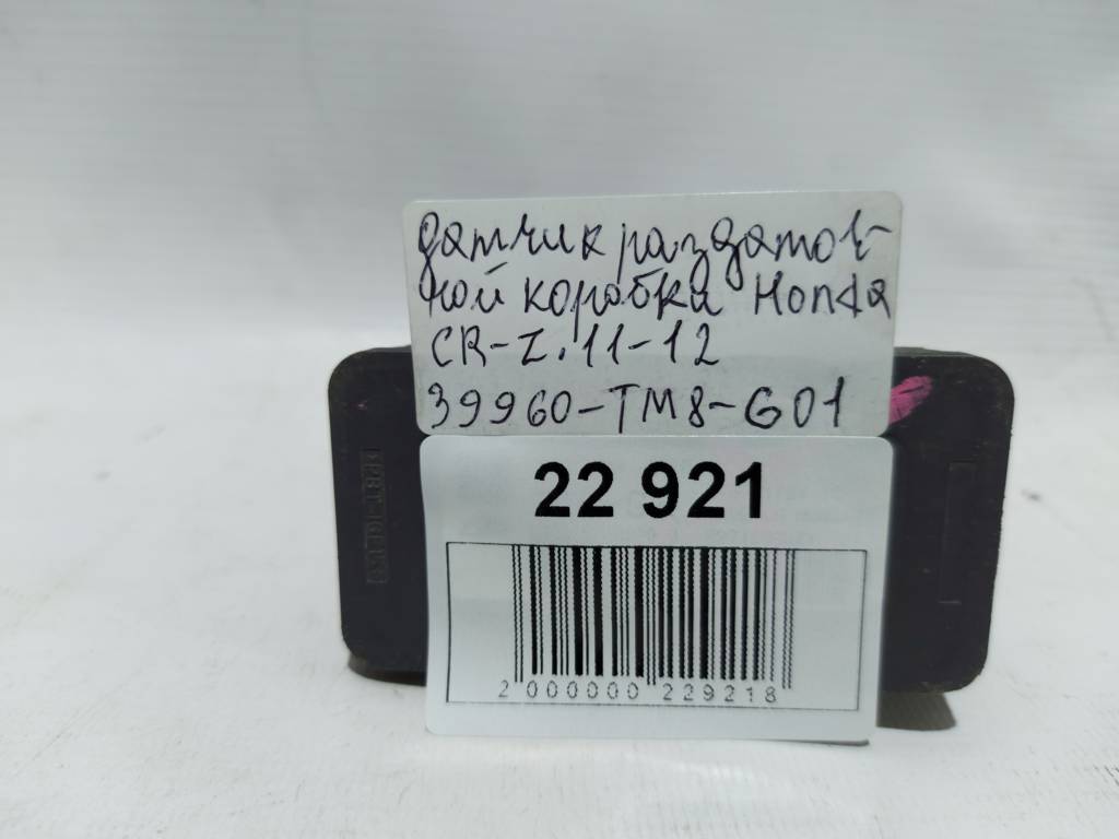 Cr-z Датчик раздаточной коробки Honda CR-Z 2011-2012 39960TM8G01 Honda CR-Z 6