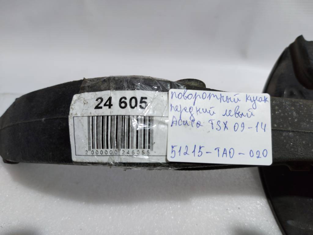 Tsx Поворотний кулак передній лівий Acura TSX 2009-2014 51215TA0020 Acura TSX 6