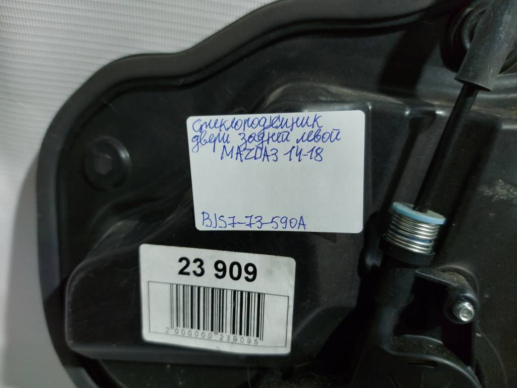 3 Стеклоподъёмник двери задней левой Mazda 3 2014-2018 BJS773590A Mazda 3 6