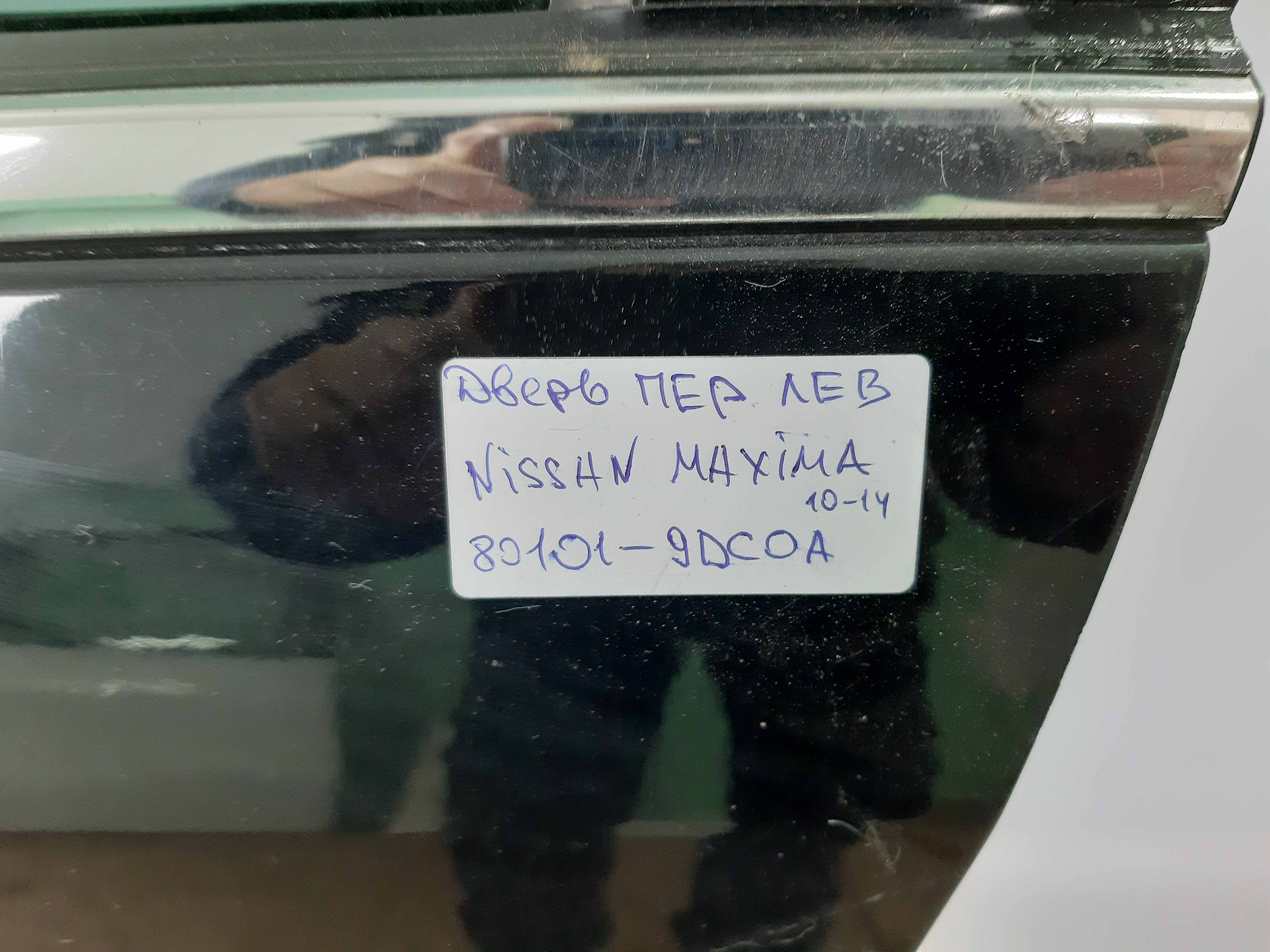 Maxima Дверь передняя левая Nissan Maxima 2010-2014 801019DC0A Nissan Maxima 23