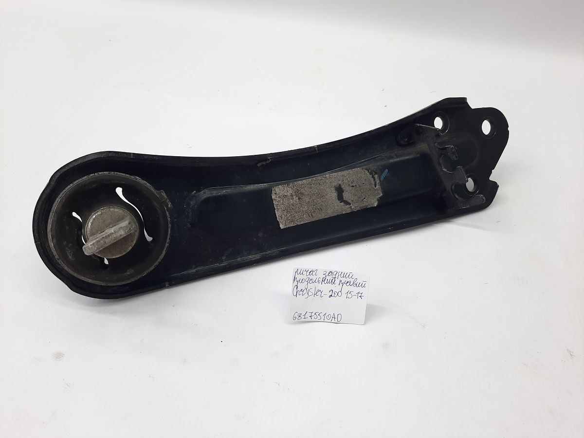200 limited Важіль задній поздовжній правий Chrysler 200 Limited 2015-2017 68175510AD Chrysler 200 Limited 13