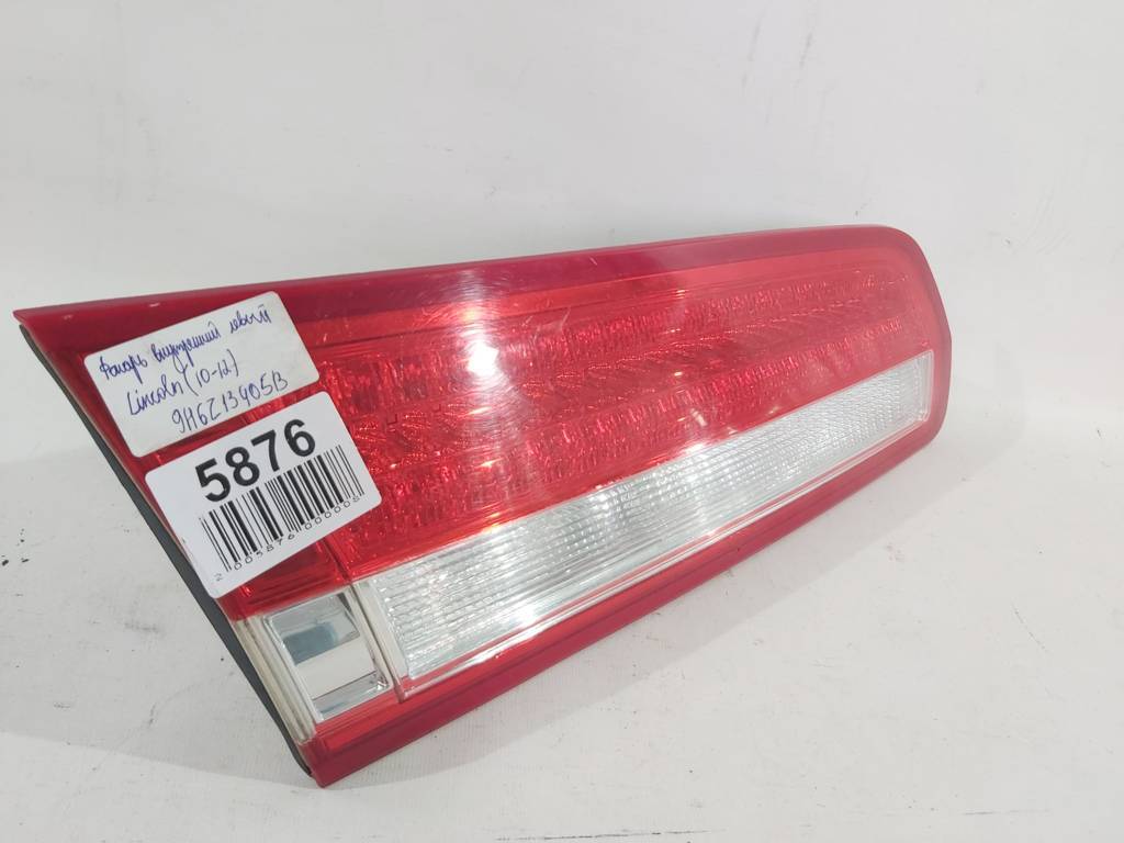 Mkz Фонарь внутренний левый Lincoln MKZ 2010-2012 9H6Z13405B Lincoln MKZ 2