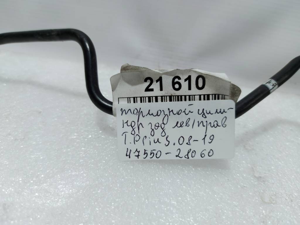 Prius c Тормозний циліндр задній лівий/правий Toyota Prius C 2008-2019 4755028060 Toyota Prius C 7