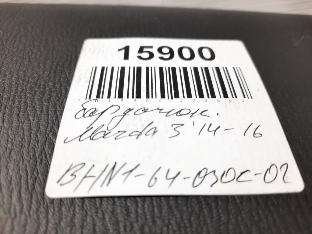 3 Бардачок Mazda 3 2014-2016 BHN164030C02 Mazda 3 21