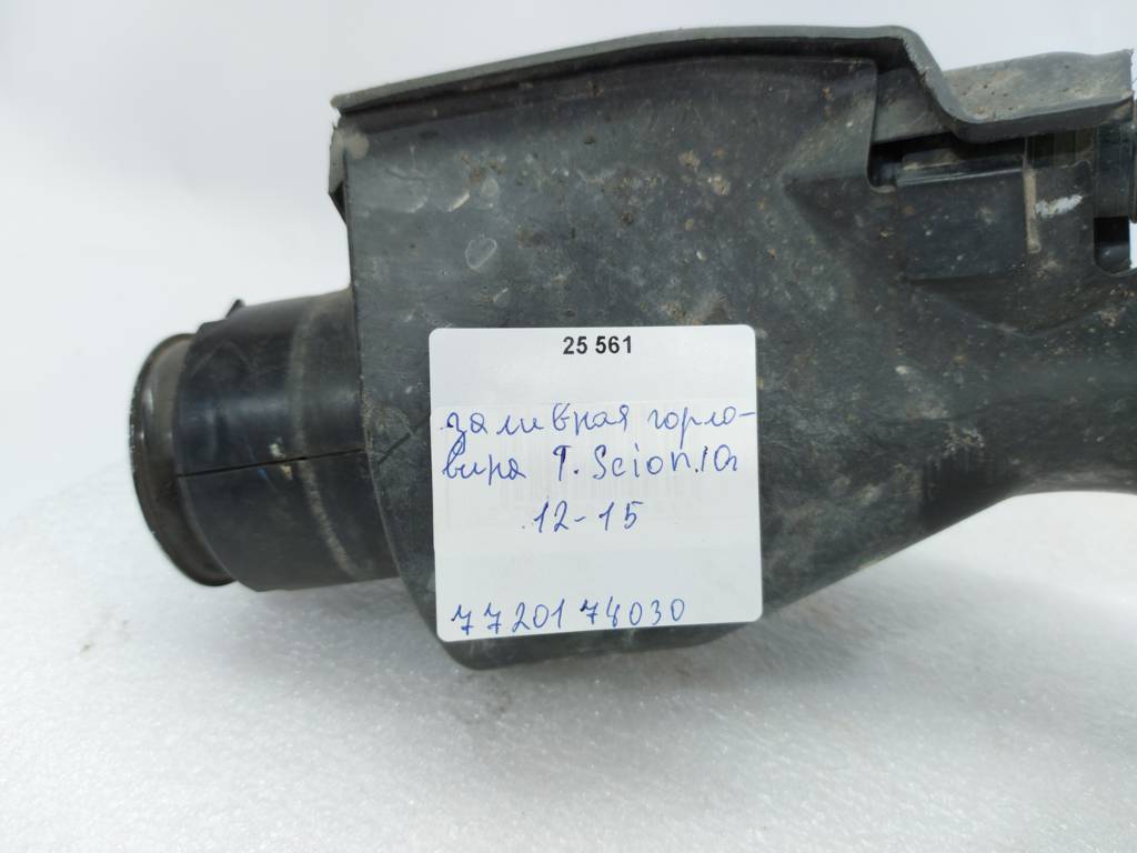 Scion iq Заливная горловина Toyota Scion IQ 2012-2015 7720174030 Toyota Scion IQ 2